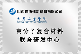 太原工業(yè)大學(xué)銀色牌匾.jpg