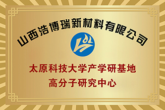 科技大學(xué)牌匾.jpg