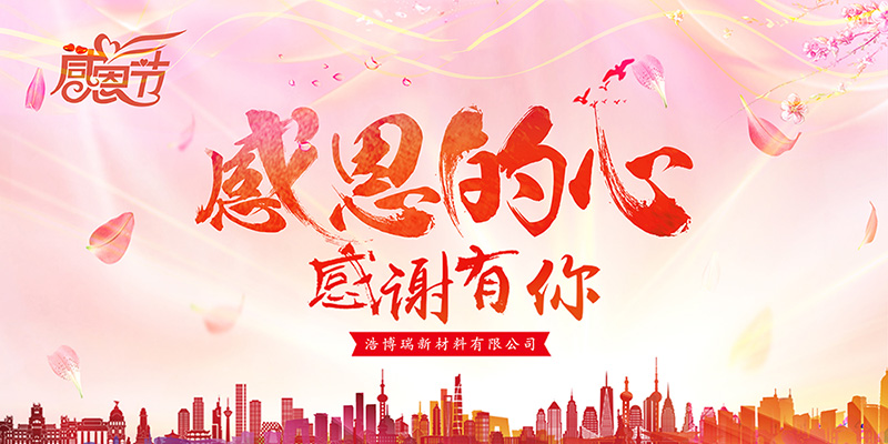 58e08b2ec3fc6副副副本.jpg