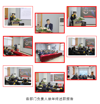 述職.png