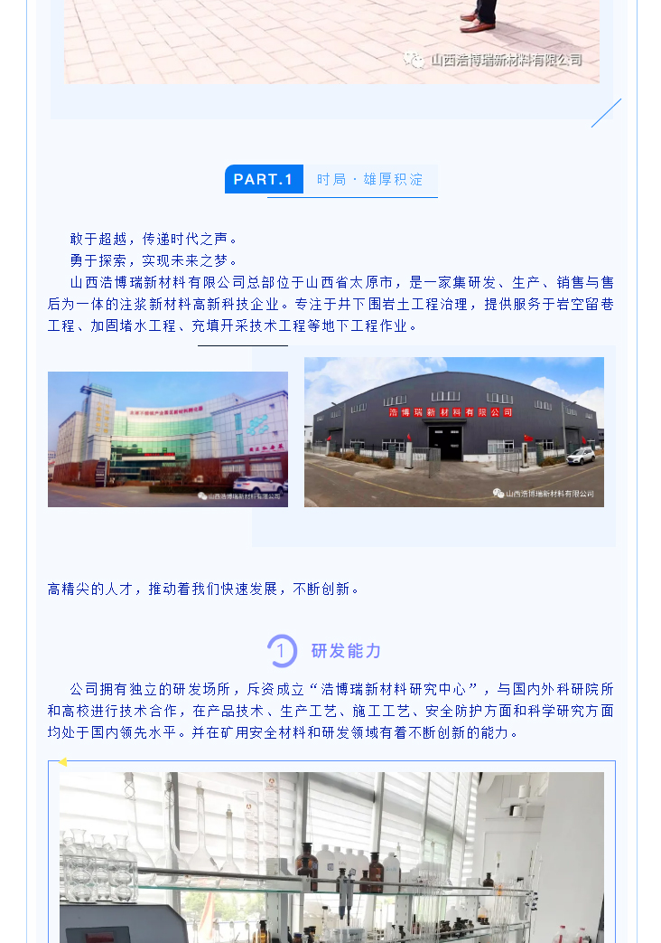 未標(biāo)題-1_02.jpg