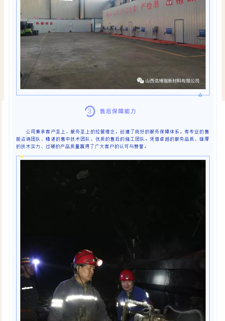 未標(biāo)題-1_04.jpg