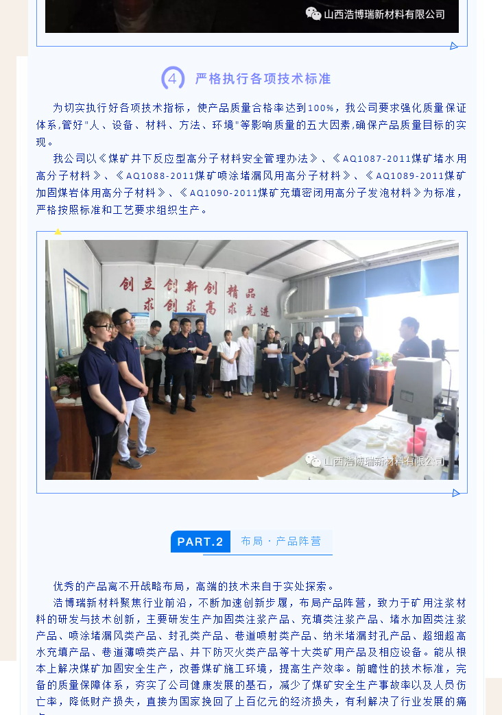 未標(biāo)題-1_06.jpg