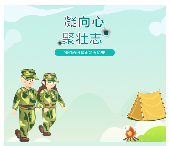 微信圖片_20220607172026.png