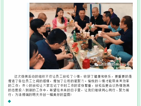 微信圖片_202206071720262.png