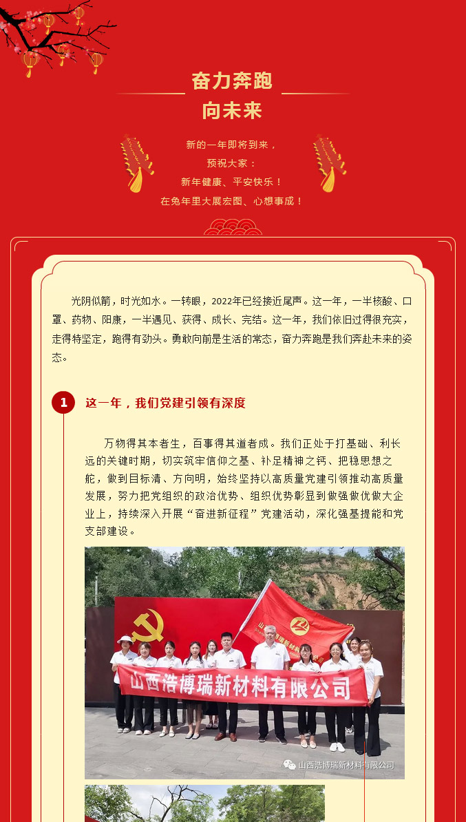 火狐截圖_2023-01-04T03-38-36_01.jpg