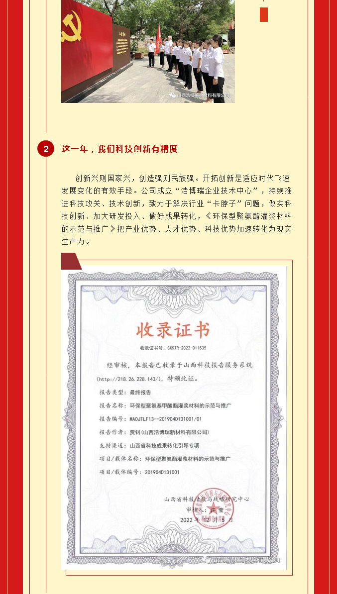 火狐截圖_2023-01-04T03-38-36_02.jpg