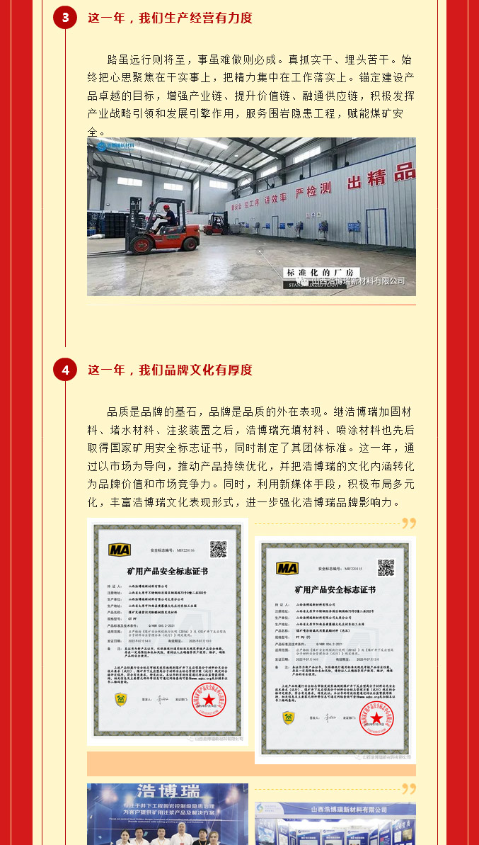 火狐截圖_2023-01-04T03-38-36_03.jpg