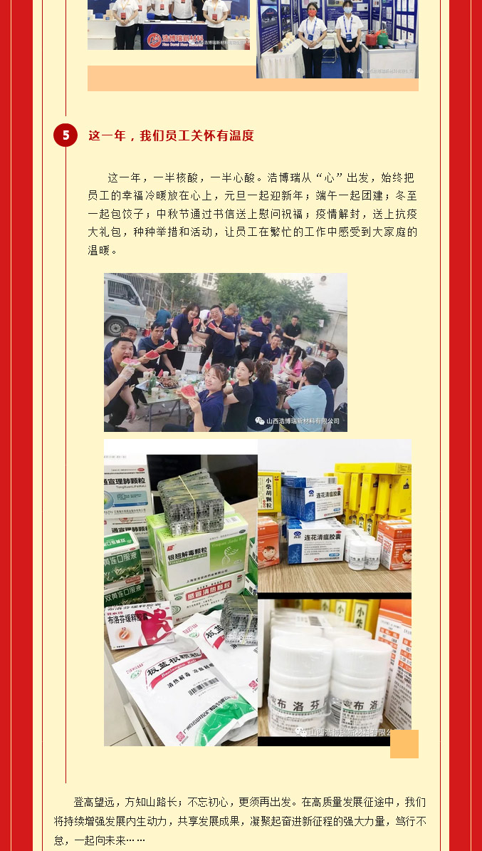 火狐截圖_2023-01-04T03-38-36_04.jpg
