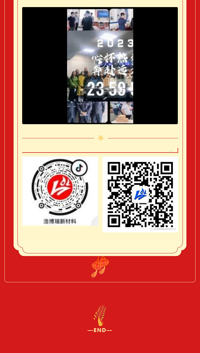 火狐截圖_2023-01-04T03-38-36_05.jpg