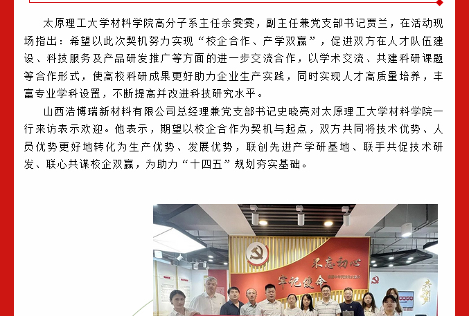 火狐截圖_2023-06-29T10-54-55_04.jpg