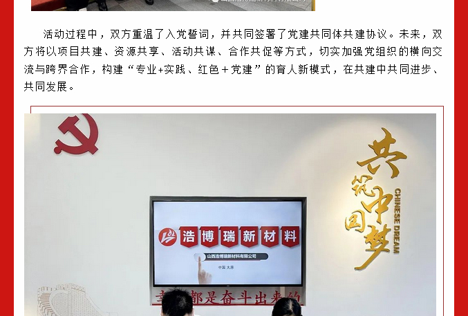 火狐截圖_2023-06-29T10-54-55_06.jpg