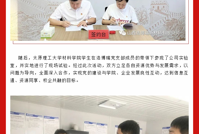 火狐截圖_2023-06-29T10-54-55_07.jpg
