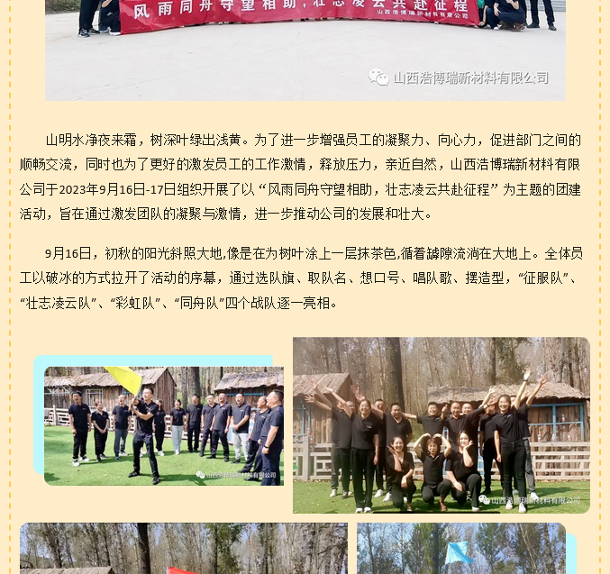 火狐截圖_2023-09-20T09-54-29_02.jpg