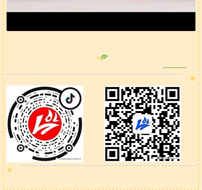 火狐截圖_2023-09-20T09-54-29_10.jpg