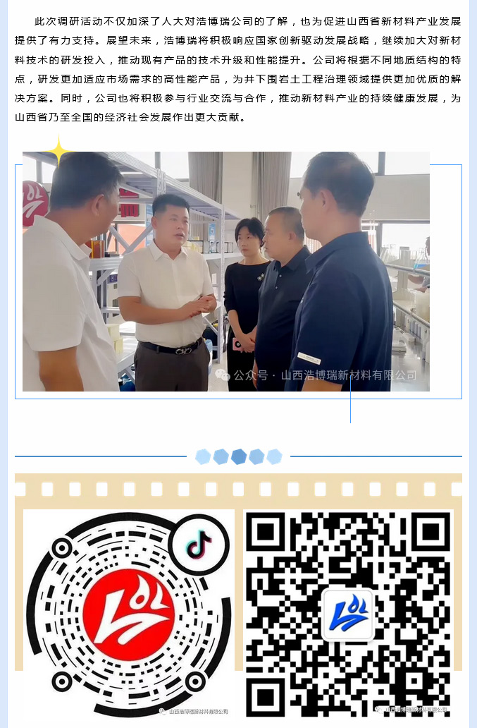 火狐截圖_2024-07-04T03-18-08_04.jpg